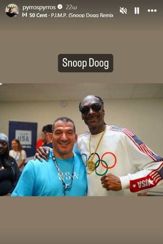 Ο Πύρρος Δήμας φωτογραφήθηκε αγκαλιά με τον Snoop Dogg στο Παρίσι